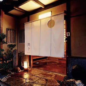 Ryokan Mitsuki **