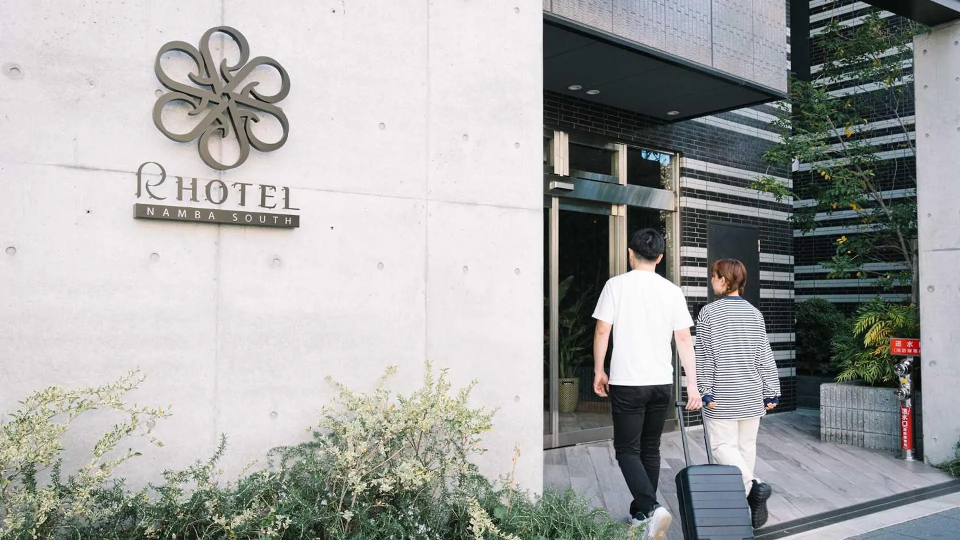 R Hotel Namba South Osaka